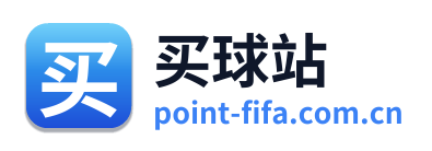 买球站